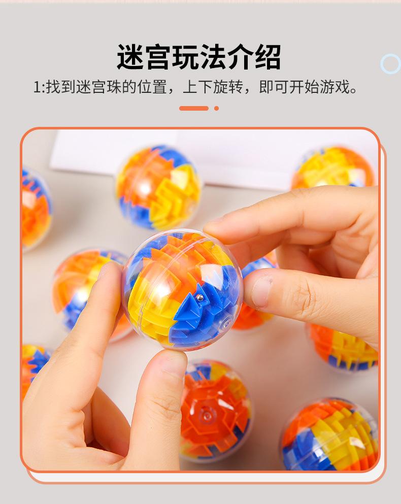 Arc Garden Ball (How is Hu Yuan teaching mathematics?)